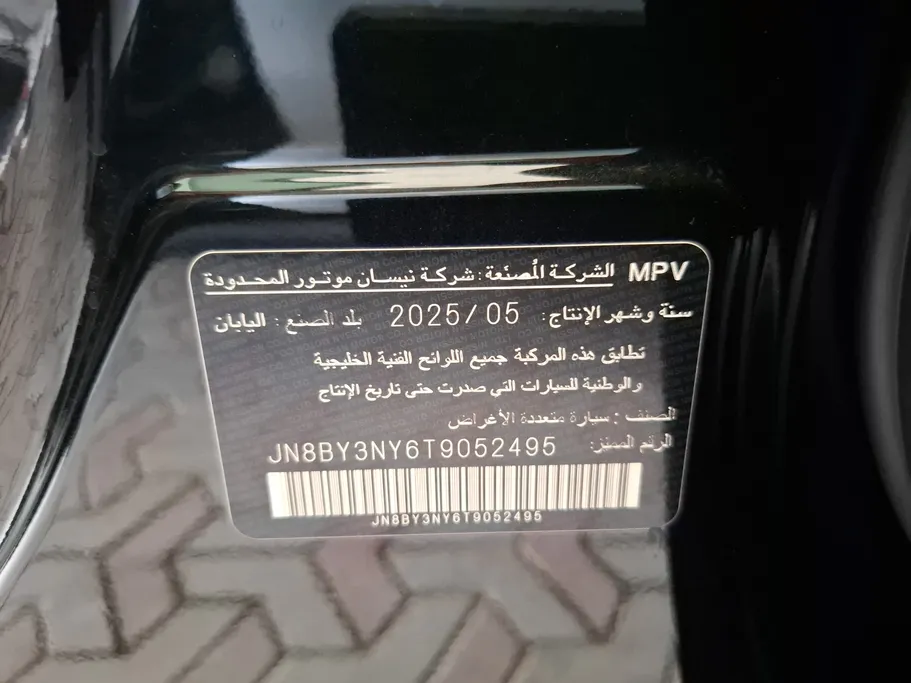 نيسان باترول SE Platinum 2026 