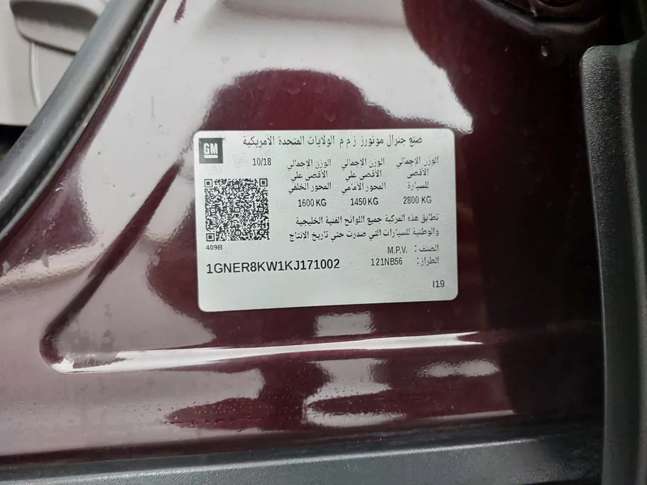 شفروليه ترافرس LS 2019 