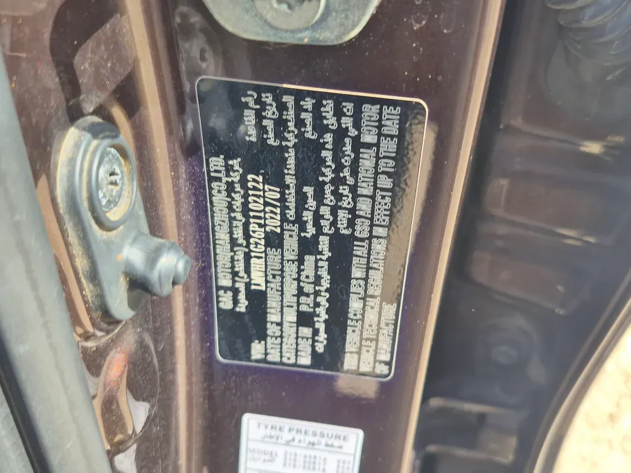 GAC GS3 GS 2023 