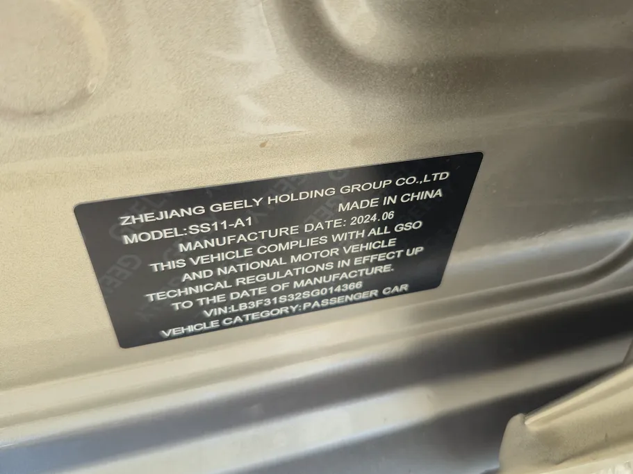 جيلي امجراند GS 2025 
