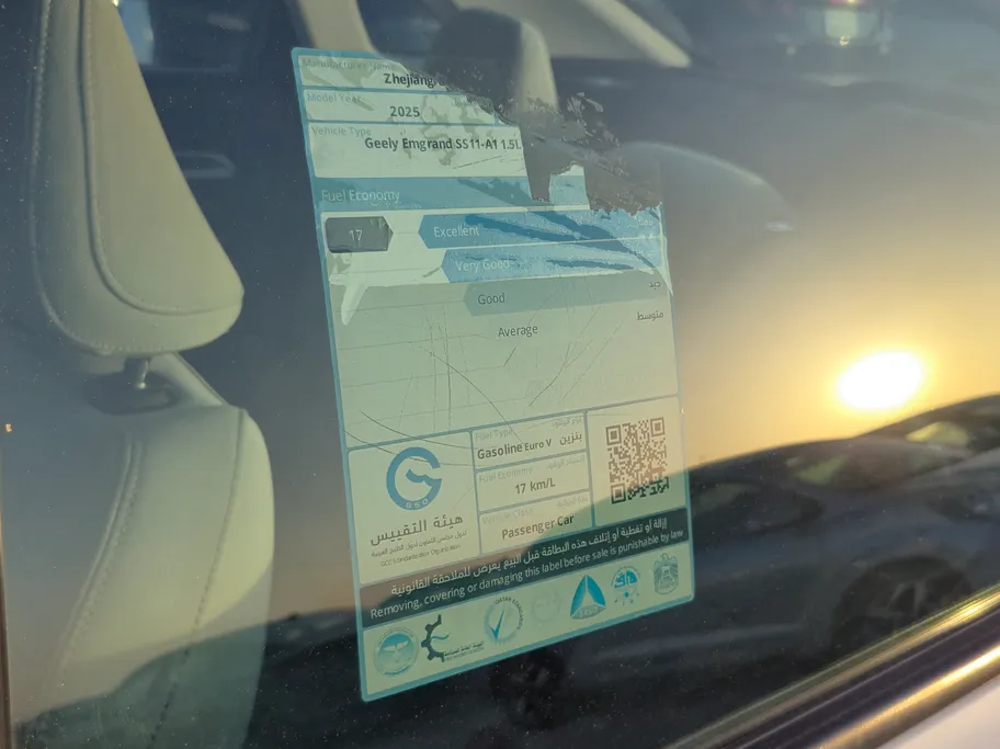 2025 Geely Emgrand GS 