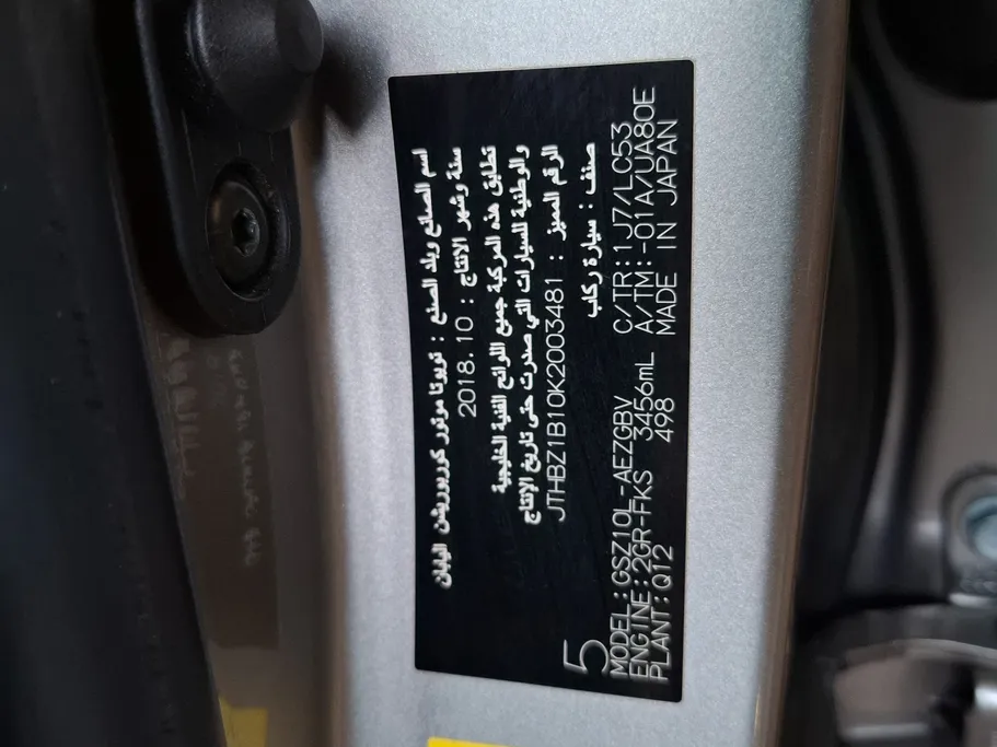 لكزس ES 350 2019 