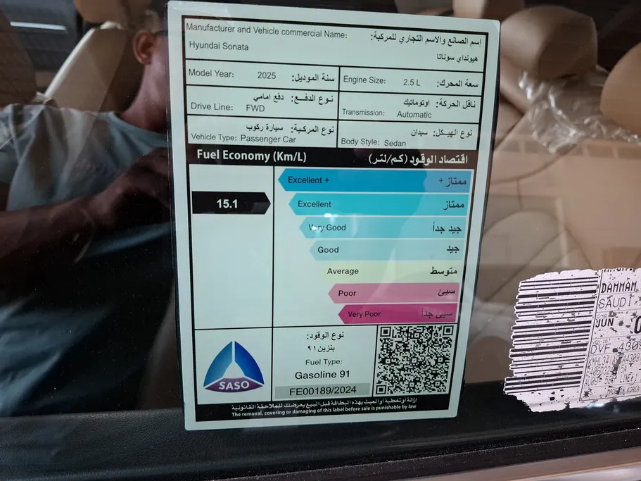 2025 Hyundai Sonata Comfort 