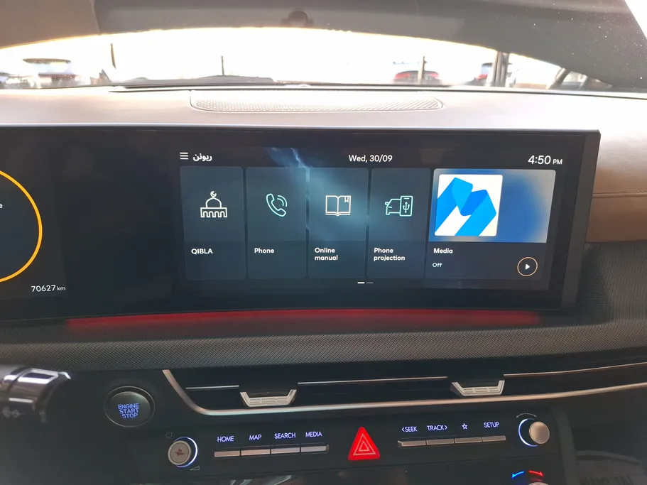2025 Hyundai Sonata Comfort 