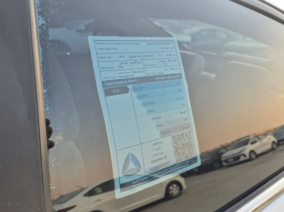 2024 Chery Arrizo 6 Pro Comfort 