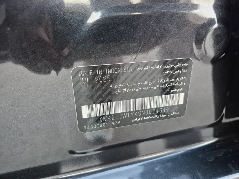 2025 Mitsubishi XPANDER HL 