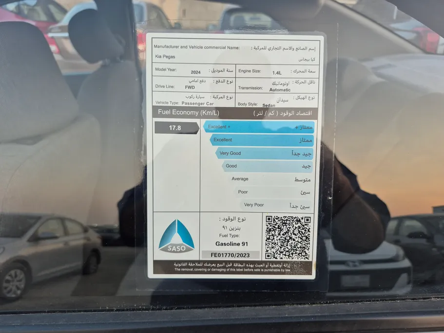 كيا بيجاس LX 2024 