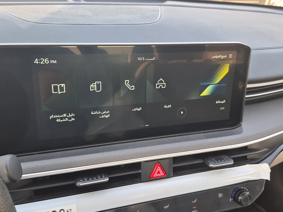 2026 Kia K5 LX 