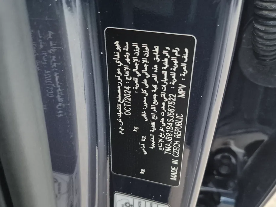 2025 Hyundai Tucson Comfort  