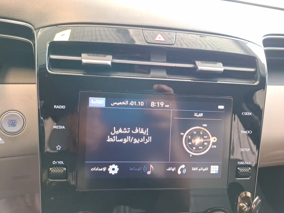 هيونداي توسان كمفورت 2024 
