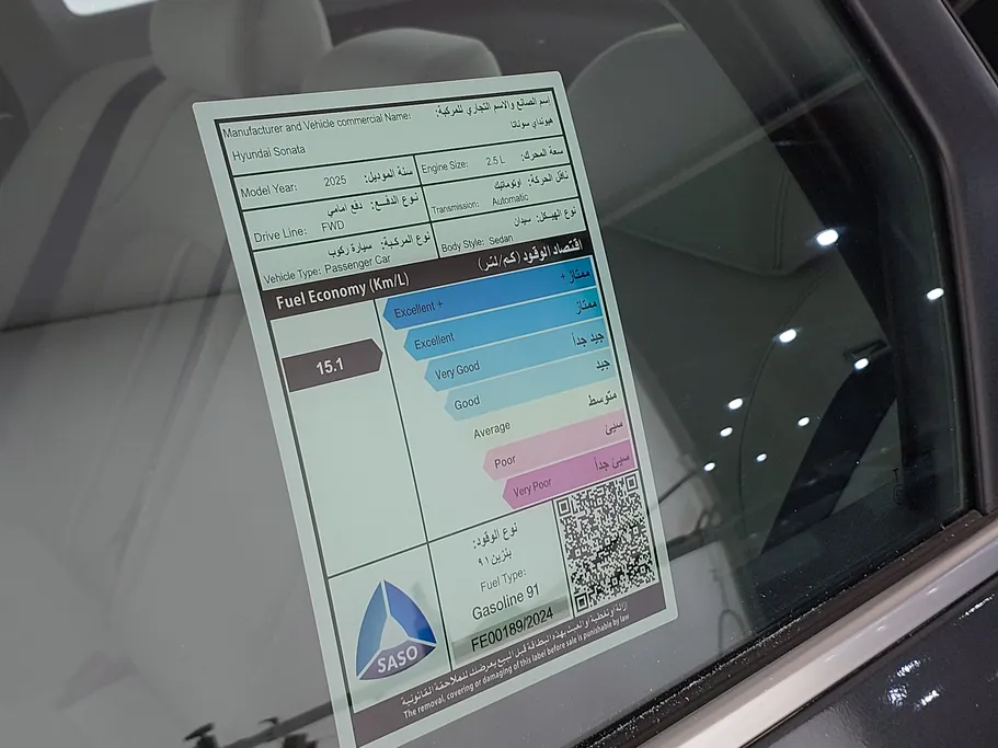 هيونداي سوناتا فلييت 2025 