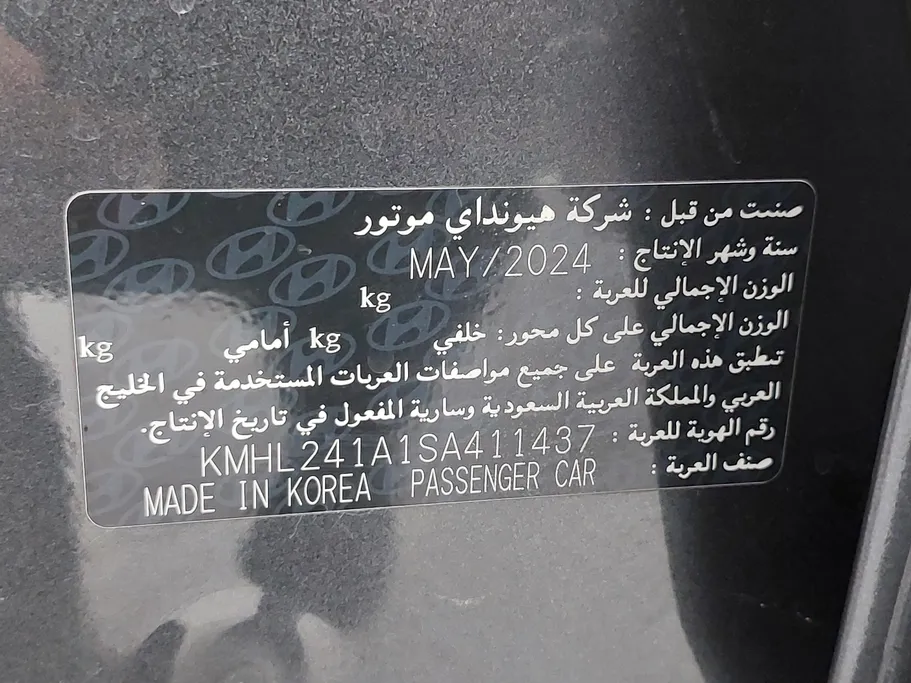 هيونداي سوناتا فلييت 2025 