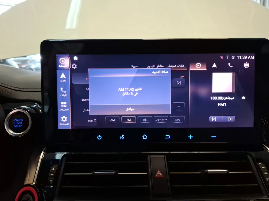 2024 Toyota Land Cruiser GXR5 