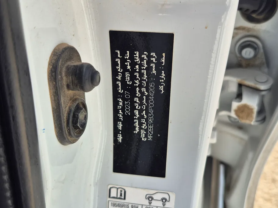 تويوتا يارس Y 2023 