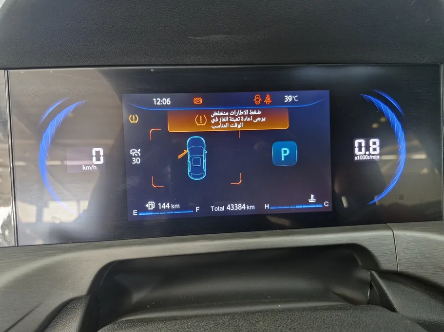 2025 Changan CS35 Plus Limited 