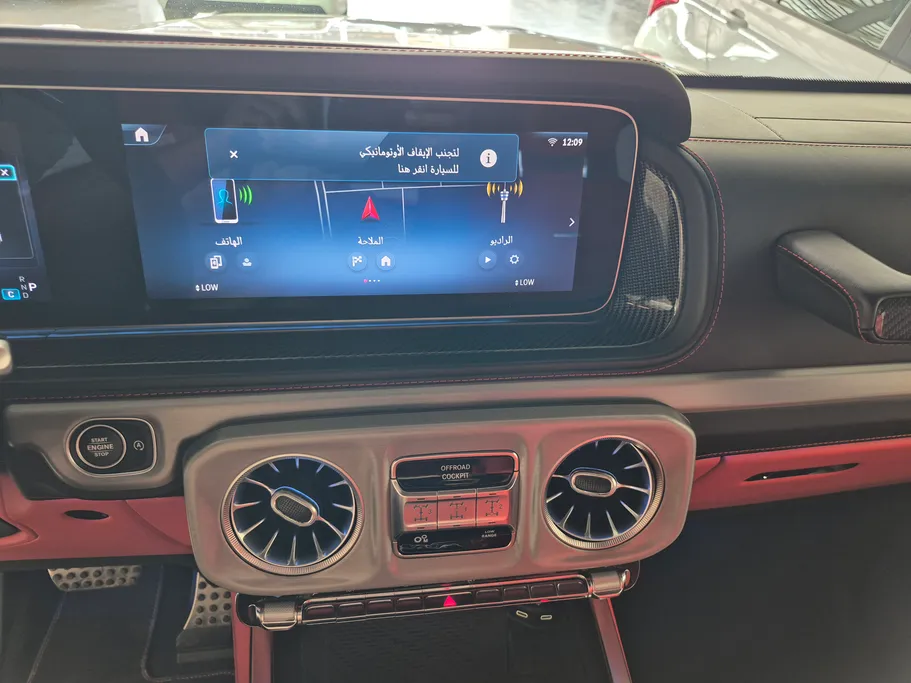 2025 Mercedes G Class 63 