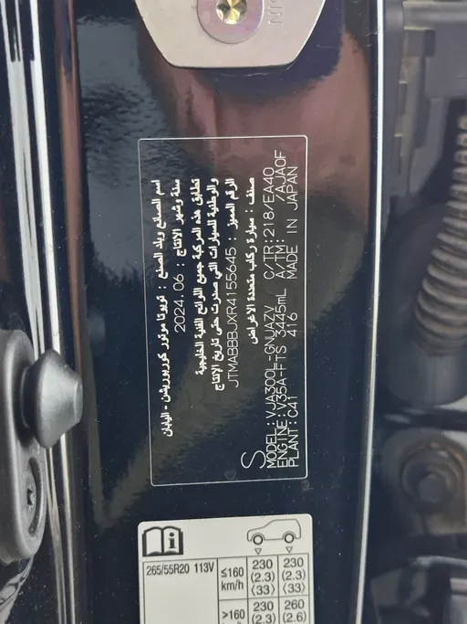 تويوتا لاندكروزر GXR 2024 