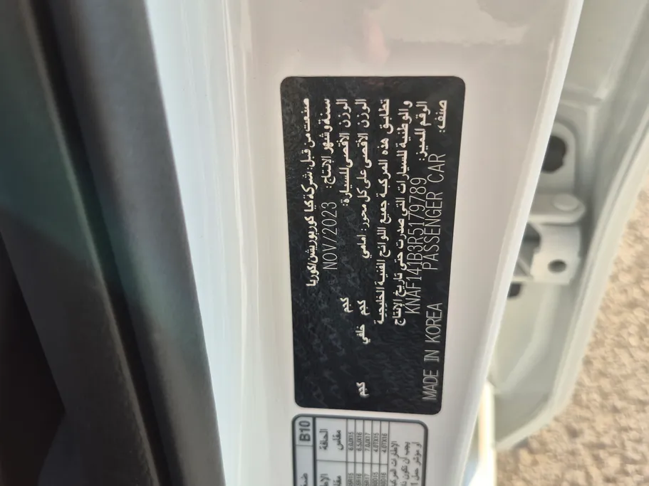 2024 كيا Cerato LX 