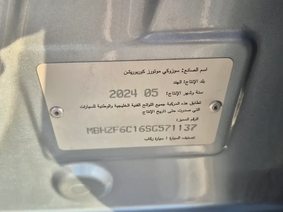 2025 سوزوكي Dzire GLX 