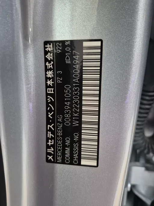 2021 Mercedes S Class 400 