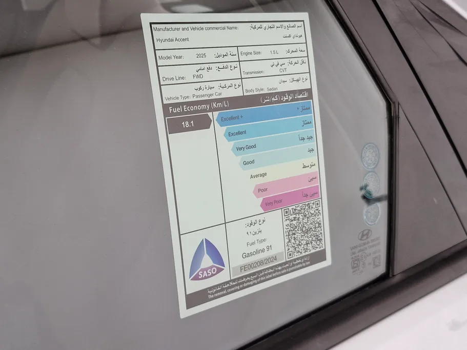 2025 Hyundai Accent Fleet 