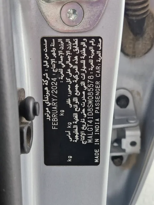 2025 Hyundai Accent Fleet 