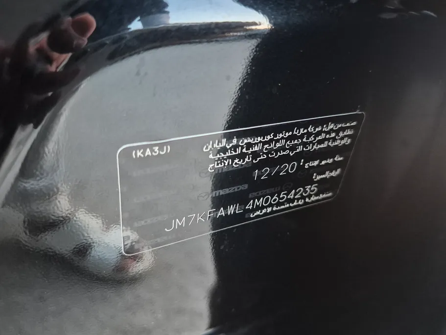 2021 Mazda CX5 Skyactiv G 