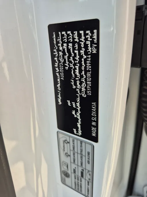 كيا سبورتاج LX 2024 