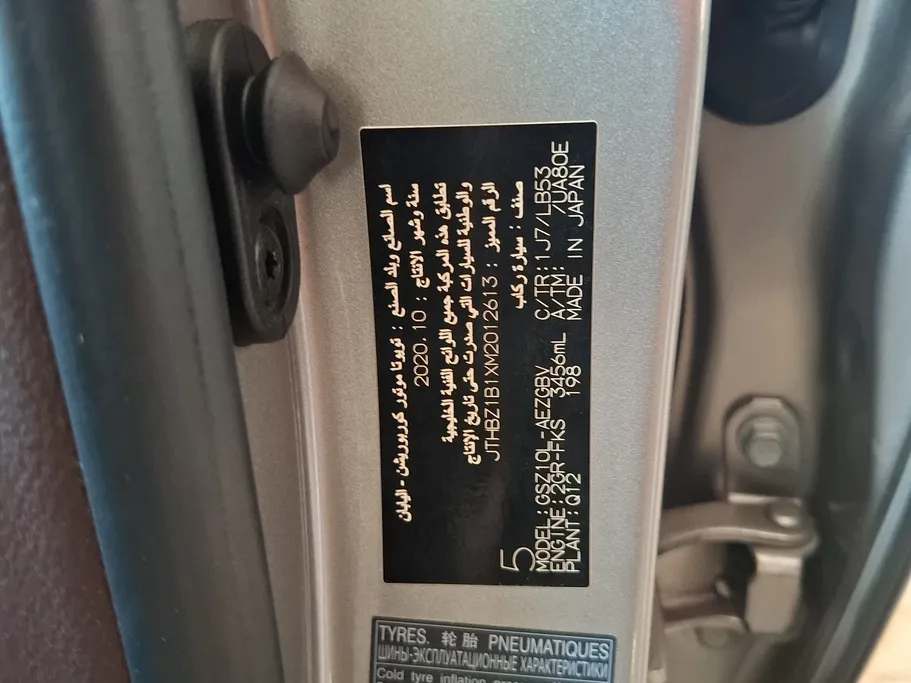 لكزس ES 350 2021 
