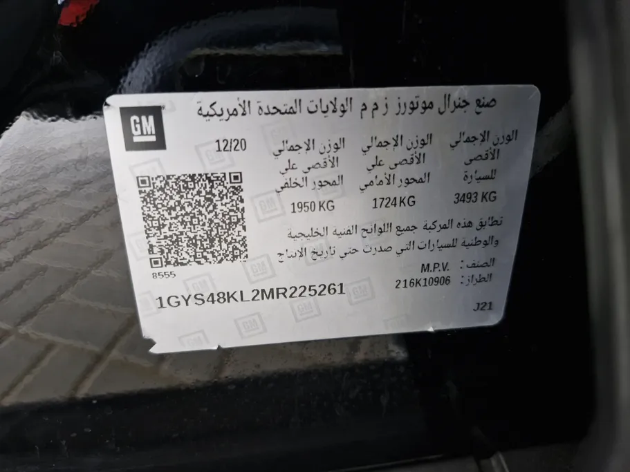 كاديلاك اسكاليد Sport 2021 