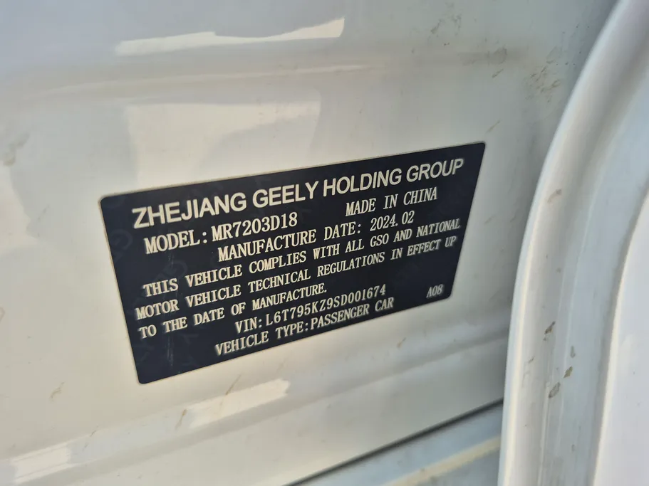 2025 Geely Preface GL 