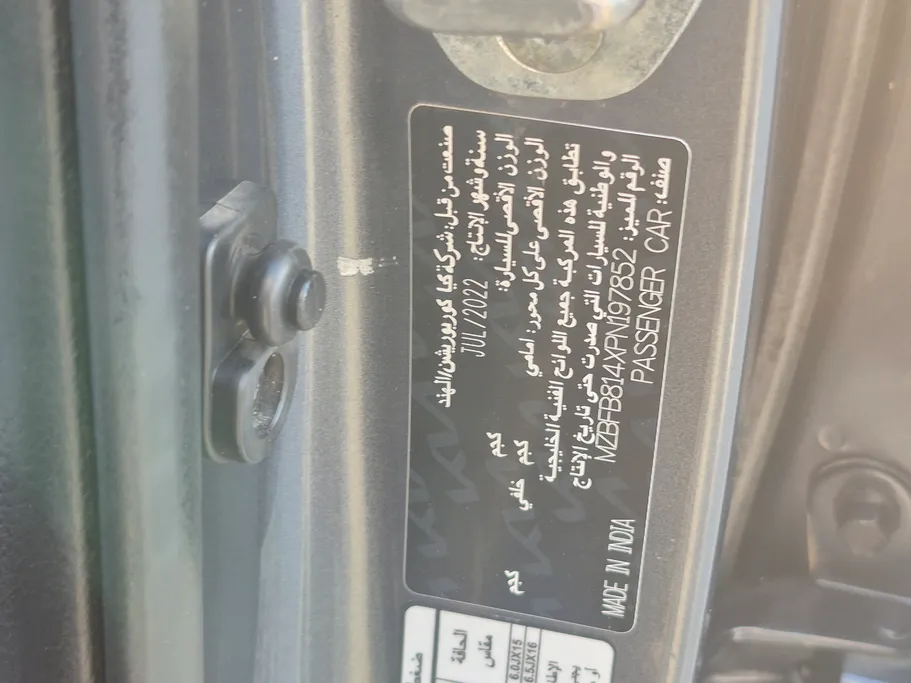 كيا سونيت LX 2023 