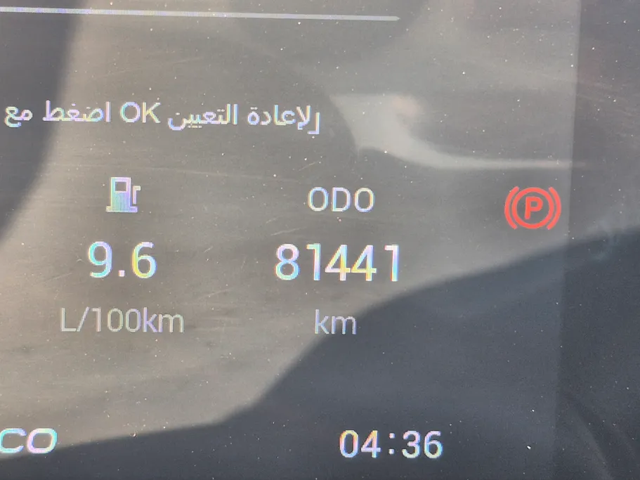 GAC GS3 Emzoom GB 2025 