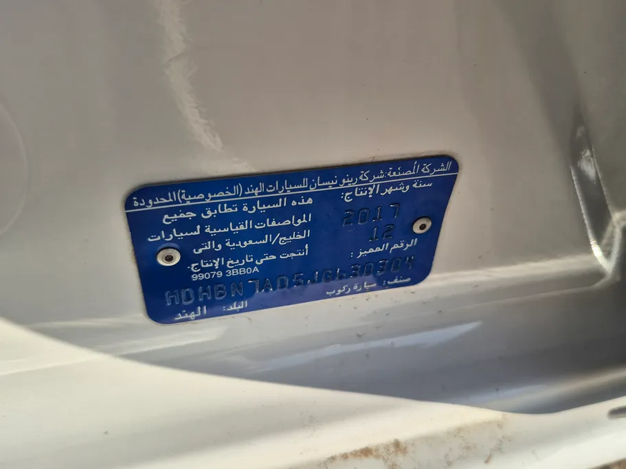 نيسان صني SV 2018 