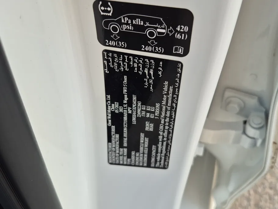 2023 Haval Jolion Basic 