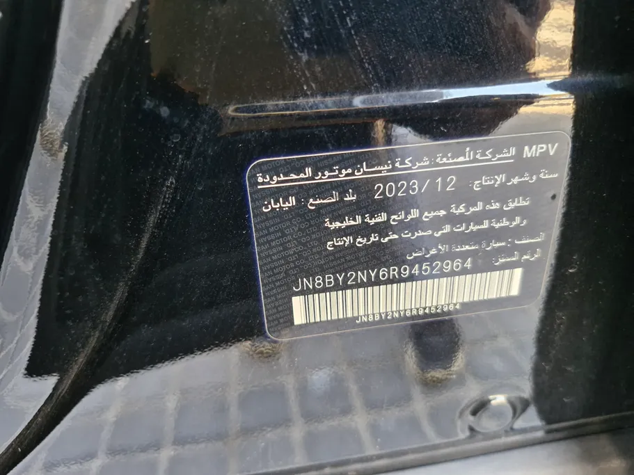 نيسان باترول Platinum 2024 