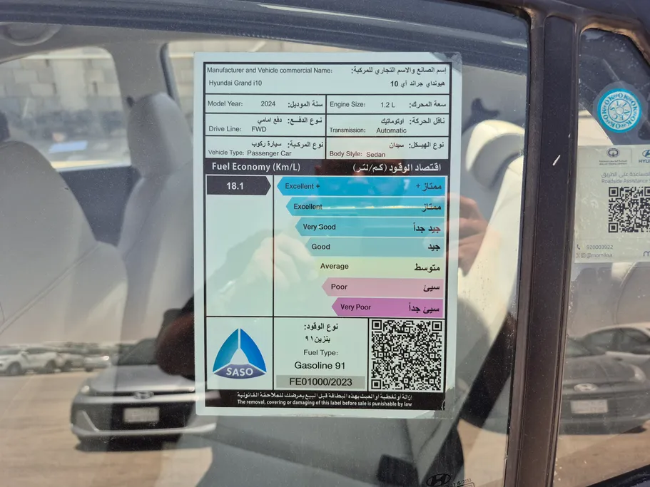 هيونداي Grand i10 فلييت 2024 