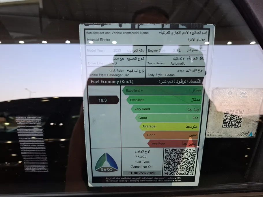 هيونداي النترا ميد 2023 
