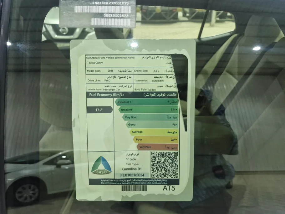 2025 Toyota Camry  E 