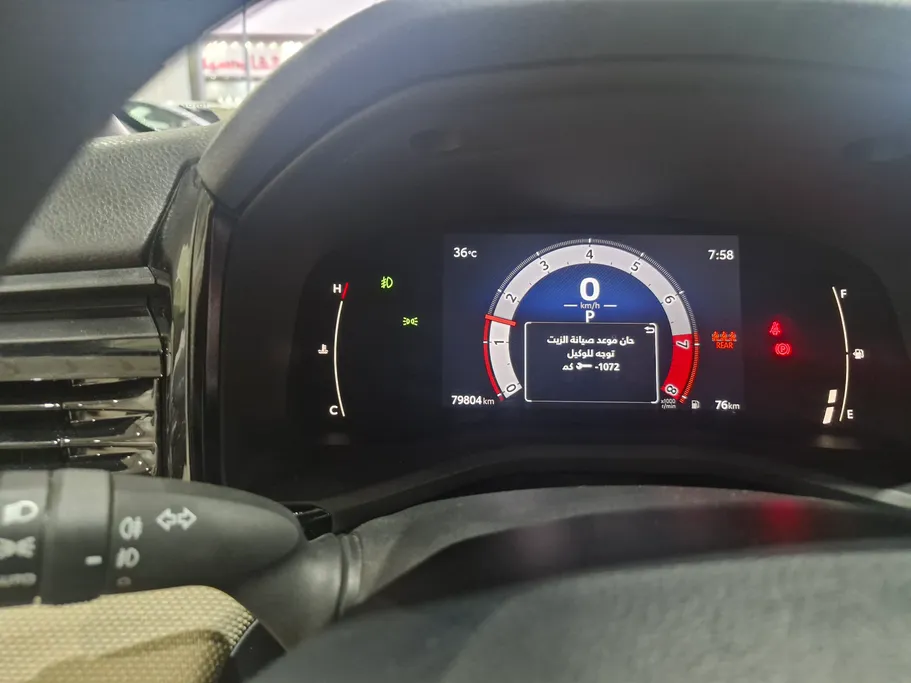 2025 Toyota Camry  E 
