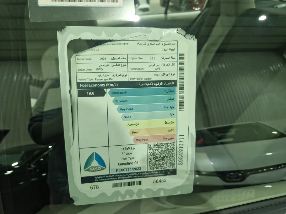 2024 Toyota Corolla XLI 