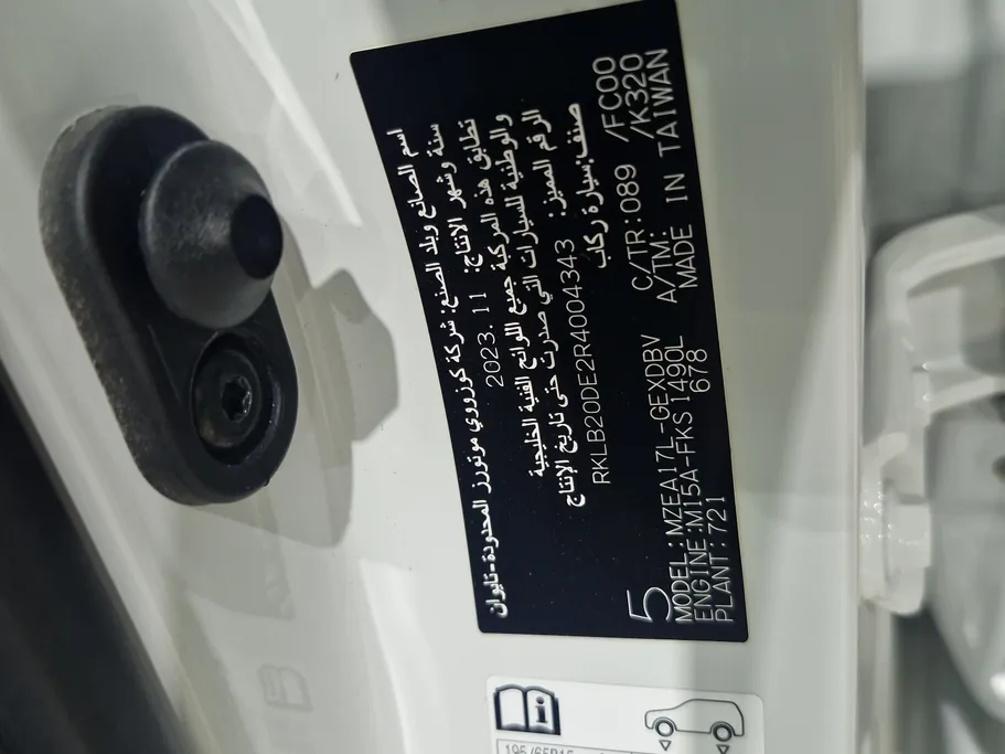 2024 Toyota Corolla XLI 