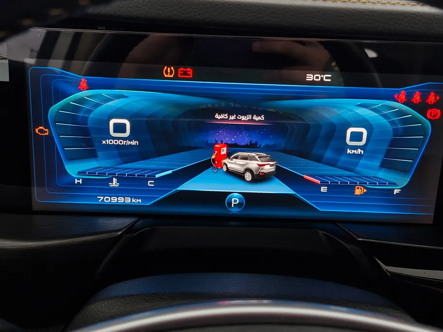 فاو بيستون تي 77 Basic 2023 