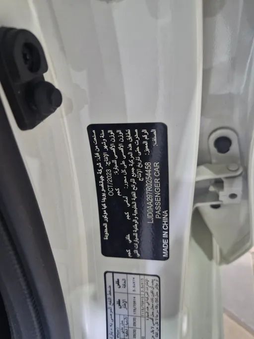 كيا بيجاس EX 2024 