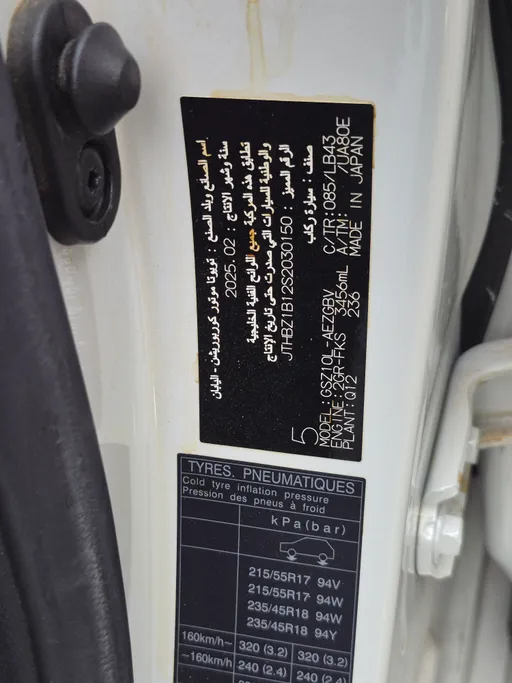 لكزس ES 350 2025 