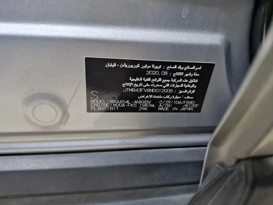 تويوتا راف فور LE 2021 