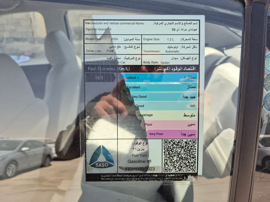 هيونداي Grand i10 فلييت 2024 
