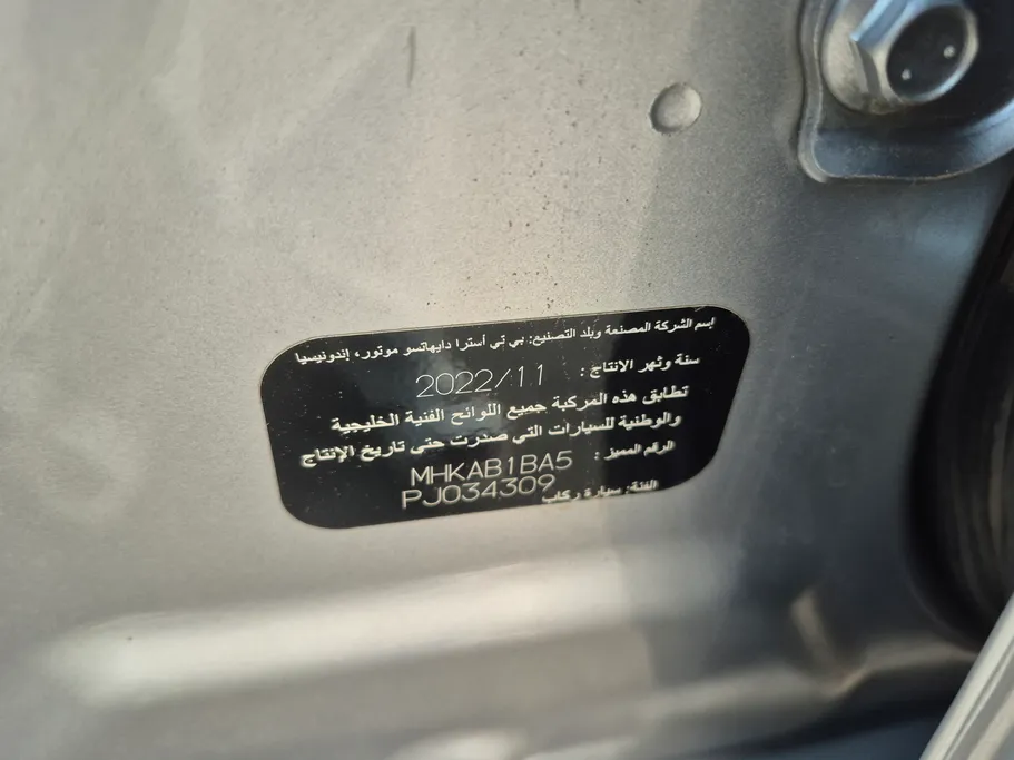 تويوتا رايز  XLE 2023 