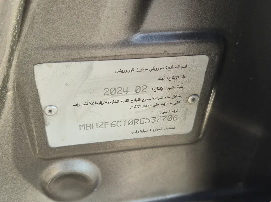 سوزوكي ديزاير GL 2024 