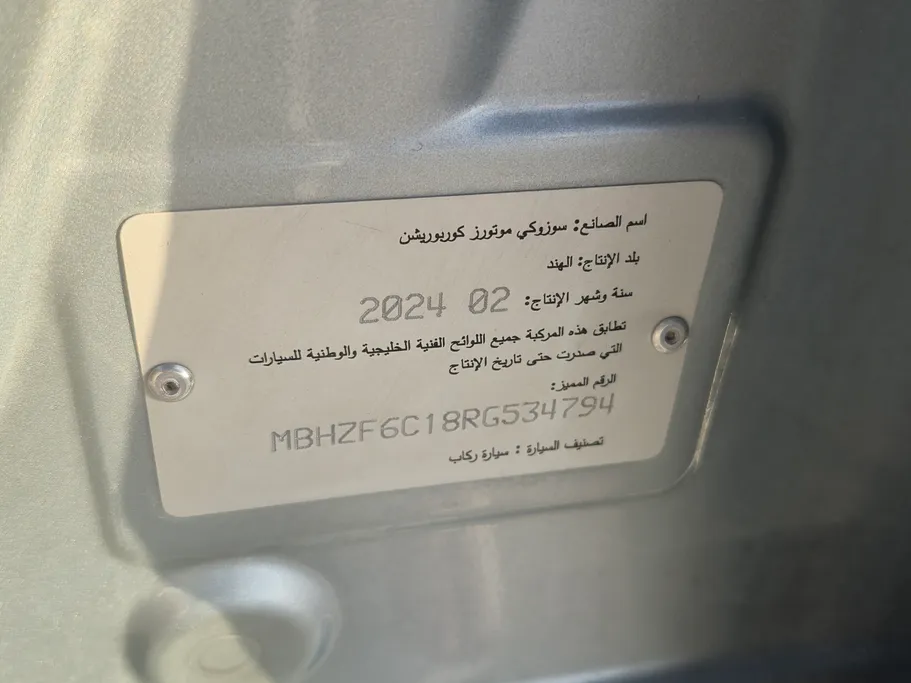 سوزوكي ديزاير GL 2024 